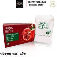 ราคา สบู่เดอ ลีฟ พอมิกราเนท เอจเลส โกลว์ โซป De Leaf Pomegranate Ageless Glow Soap น้ำหนัก 100 กรัม (16032603330)