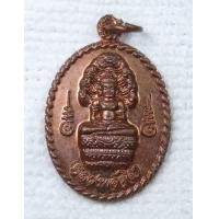 ราคา เหรียญ หลวงพ่อศิลา วัดทุ่งเสลี่ยม จ สุโขทัย ปี 2552 เนื้อทองแดง ตอกโค๊ด (16408915394)