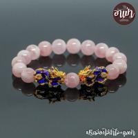 ราคา อาเป่า หินโรสควอตซ์ มาดากัสก้า Rose Quartz Madagascar เกรด Premium ขนาด 12 มิล ประดับปี่เซียะ 5 ธาตุ 1 คู่ ปี่เซียะเปลี่ยนสี ปี่เซียะ 5 สี คัดหิน (1457810312)