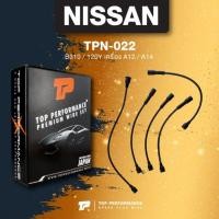 ราคา ประกัน 3 เดือน สายหัวเทียน NISSAN B310 120Y เครื่อง A12 A14 TOP PERFORMANCE MADE IN JAPAN TPN 022 สายคอยล์ นิสสัน ดัทสัน (9758963587)