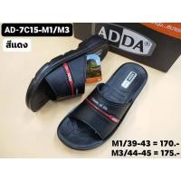 ราคา รองเท้า ADDA รุ่น7C15 (7414444827)