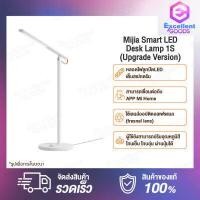 ราคา Xiaomi Mijia Smart LED Desktop Lamp 1S โคมไฟตั้งโต๊ะ อัจฉริยะ โคมไฟตั้งโต๊ะ เชื่อมต่อ App Mi home (19370295119)