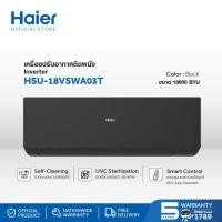 Haier Inverter UV Cool Premium เครื่องปรับอากาศระบบอินเวอร์เตอร์ติดผนัง 18000 BTU รุ่น HSU-18VSWA03T