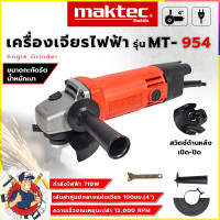 ราคา บ๊อชมีให้เลือกถึง 3 รุ่น เครื่องบดขนาด 4 นิ้วพร้อมฝาปิดไม่ครอบคลุมยินดีคืนเงิน710W (21480782145)