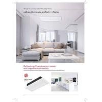 ราคา แอร์แอลจี LG INVERTER 1 Way Cassette ATNQ12 10230 12290 BTU แอร์ฝังฝ้า 1 ทิศทาง ระบบอินเวอร์เตอร์ หรูหรา ทันสมัย (21599322252)
