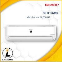 ราคา เครื่องปรับอากาศ Sharp INVERTER รุ่น AH XP18YMB 18 000 BTU (19412781177)