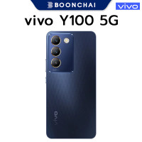 ราคา Vivo Y100 5G Snapdragon 4 Gen 2 หน้าจอ 6 67 กล้อง50MP รองรับชาร์จไว80W รับประกันศูนย์ไทย (21558941912)