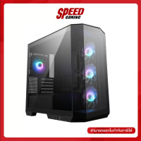ราคา MSI MAG PANO M100R PZ CASE เคส MICRO ATX BLACK WHITE By Speed Gaming (21316051819)