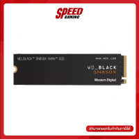 ราคา WD SSD BLACK SN850X 1TB M 2 2280 NVMe Gen4 5Y By Speed Gaming (17058342215)