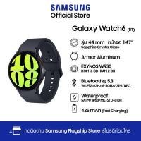 ราคา Samsung Galaxy Watch6 40mm 44mm Bluetooth (19797186913)