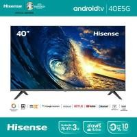 ราคา Hisense TV ทีวี 40 นิ้ว LED FHD Android TV Wifi Google assistant Netflix Youtube USB Free Voice search Remote รุ่น 40E5G (8124576905)