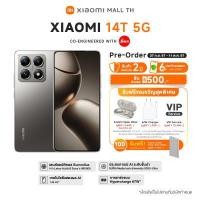 ราคา ใหม่ล่าสุด Xiaomi 14T 5G Smartphone 12G 256G 512G โทรศัพท์มือถือ ชิปเซ็ท Dimensity 8300 Ultra เลนส์ออปติคอล Summilux จาก Leica เซ็นเศอร์ภาพ Sony AI 144 Hz (22689529325)