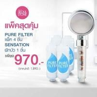 ราคา Seoul Stone ที่กรองน้ำฝักบัว นำเข้าจากเกาหลี