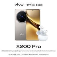 ราคา NEW Arrival vivo X200 Pro 5G 16GB 512GB โทรศัพท์มือถือวีโว่ CPU Mediatek Dimensity 9400 V3 กล้องหน้า 32MP กล้องหลัง 50M OIS 50M Ultra wide 200MP ZEISS APO Telephoto Came (23157184899)