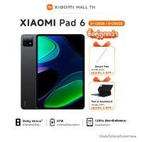 ราคา Xiaomi Pad 6 8G 128G 8G 256G แท็บเล็ต หน้าจอ 2 8K Ultra HD สูงสุด 144Hz รับประกัน 15 เดือน (20151052711)