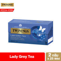 ราคา ทไวนิงส์ ชาสีทองอ่อน รสเบา เลดี้ เกรย์ ชนิดซอง 2 กรัม แพ็ค 25 ซอง Twinings Lady Grey Tea 2 g Pack 25 Tea Bags (2236172577)
