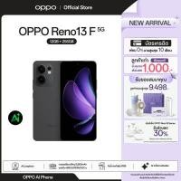 ราคา New OPPO Reno 13F 12 256G โทรศัพท์มือถือ ดีไซน์สวย AI อัจฉริยะ กันน้ำ กันฝุ่น IP69 กล้อง 50 MP ชาร์จไว 45W แบตเตอรี่ 5800 mAh (23605705482)