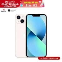 ราคา iPhone 13 (10150768450)