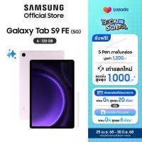 ราคา Samsung Galaxy Tab S9FE 6 128GB 5G แถมฟรี SPen มูลค่า 1 200 บาท (20520537914)
