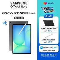 ราคา Samsung Galaxy Tab S10 FE WIFI 12 256GB Gray รับฟรี Smart Book Cover S Pen รวมมูลค่า 4 190 (24325787951)