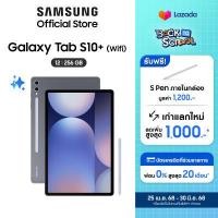 ราคา Samsung Galaxy Tab S10 WIFI 12 256GB Moonstone Gray (22786883876)