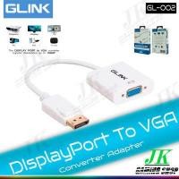 ราคา Glink DisplayPort To VGA Converter Adaoter GL 002 (17786197535)