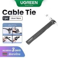 ราคา Cable Tie UGREEN 14cm Cable Tie Model 50370A (18976029537)