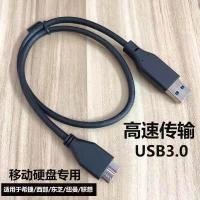ราคา สายUSB 3 0 TO Micro B สำหรับ External Hard Drive HDD 50CM (18894792662)