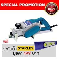 ราคา NAGOYA กบไฟฟ้า รุ่น NY1100 (1262)