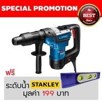 ราคา BOSCH สว่านโรตารี่ รุ่น GBH5-40D (1284)