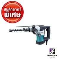 ราคา MAKITA สว่านกระแทกโรตารี่ 35mm HR3530 (2076)