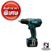 ราคา Makita สว่านไร้สาย รุ่น BDF446RFE (2080)