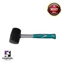 ราคา TOTAL ฆ้อนยาง ด้ามไฟเบอร์ ขนาด 8 oz 220 g รุ่น THT 76816 (2226)