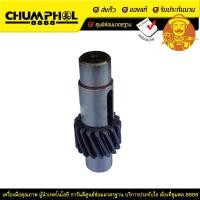 ราคา gear shaft part No.91 เครื่องดัดเหล็ก RB-25 (7265)