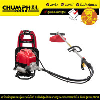 ราคา HONDA เครื่องตัดหญ้าข้ออ่อน รุ่น UMR435T L2TT (7330)