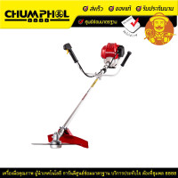 ราคา HONDA เครื่องตัดหญ้าสะพายบ่า 4 จังหวะ 50ซี.ซี. UMK450T U2TT (จานยาว) (7329)