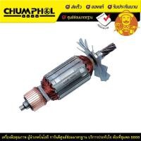 ราคา Rotor motor เครื่องดัดเหล็ก RB-32 (7247)