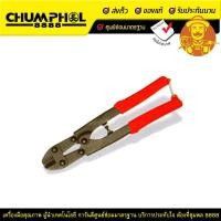 ราคา กรรไกรตัดเหล็กขนาดเล็ก PICUS TS-800 (4401)