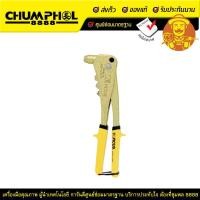 ราคา คีมยิงรีเวท PICUS HR-007 (4396)