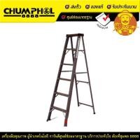 ราคา บันไดเคลือบสี ทรงเอ ขึ้นทางเดียว รุ่น LD-PP06 (5689)