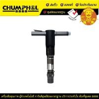 ราคา สกัดคอนกรีตใช้ลม TCB-130B ดอกสกัดแหลม ก้านกลม (5718)