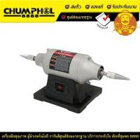 ราคา มอเตอร์เพลาแหลม 1/2HP TLG-150BGA POLO (6397)