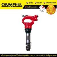 ราคา สกัดลม TOKU รุ่น AA-1.3B พร้อมดอก (5716)