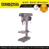 ราคา สว่านแท่น 1-1/4 นิ้ว ก้านเตเปอร์ KING รุ่น KSD-420 (ไม่รวมมอเตอร์) (4959)