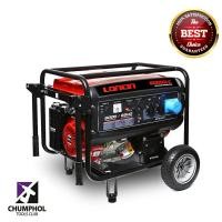 ราคา เครื่องกำเนิดไฟฟ้าเครื่องยนต์เบนซิน 6.5 Kw. LONCIN รุ่น LC8000D (5118)