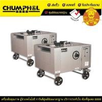 ราคา เครื่องดัดเหล็ก NIMUT SB-A25 / 220V. (3773)