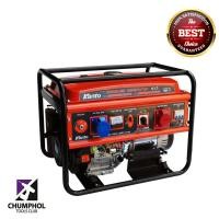 ราคา เครื่องปั่นไฟ5000w.ใช้ไฟได้ 2 ระบบ220v.และ 380v. KANTO KT-GEN6700-380 (5160)