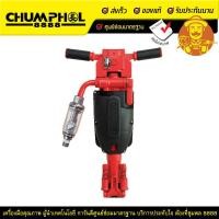 ราคา สว่านเจาะหิน TJ-15 TOKU (5721)