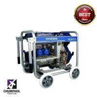 ราคา เครื่องปั่นไฟเครื่องยนต์ดีเซล 5.5 KW. HYUNDAI รุ่น HD6500CLE (5129)