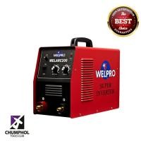 ราคา เครื่องเชื่อมธูป WELPRO รุ่น WELARC 200 (5603)